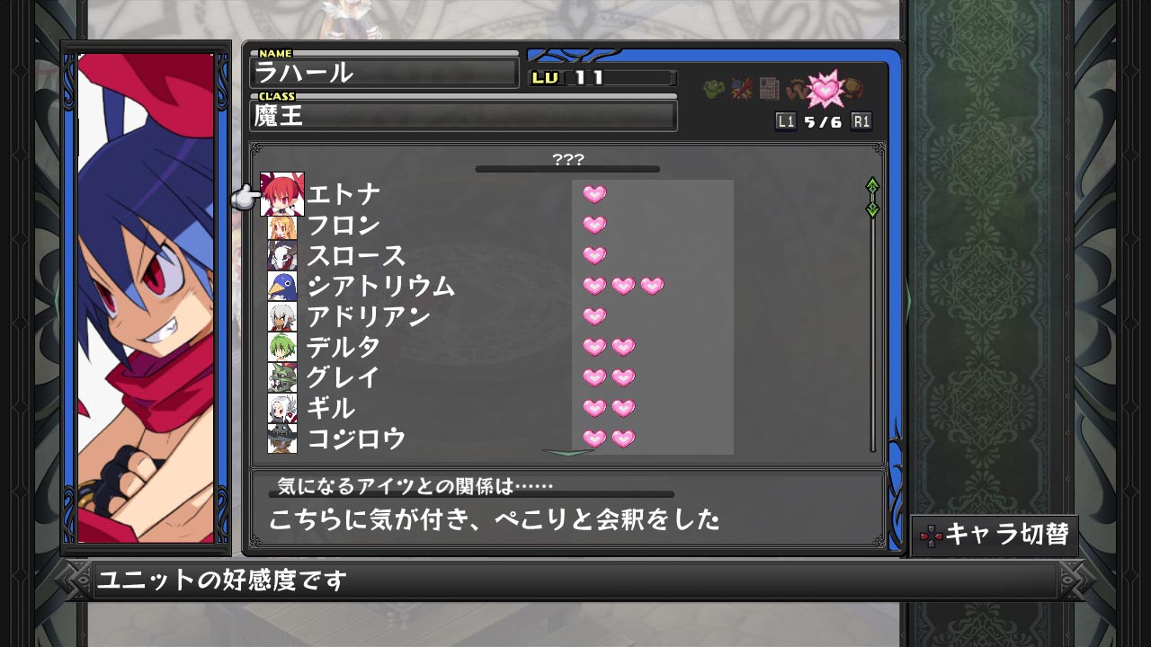 Disgaea Dimension 2 - кадр 13