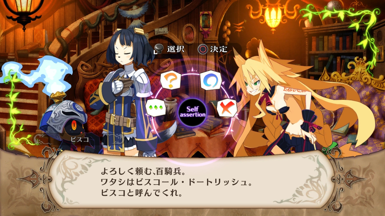 The Witch and the Hundred Knight - кадр 9
