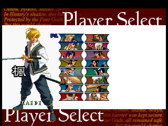 The Last Blade 2 (1998) - кадр 1