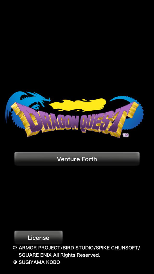 Dragon Quest (1986) - кадр 2