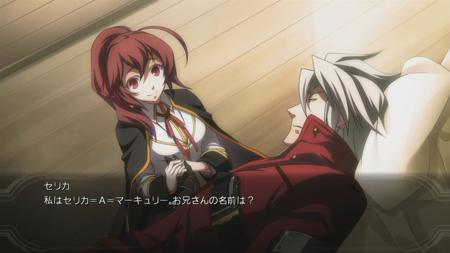 BlazBlue: Chrono Phantasma EXTEND - кадр 1