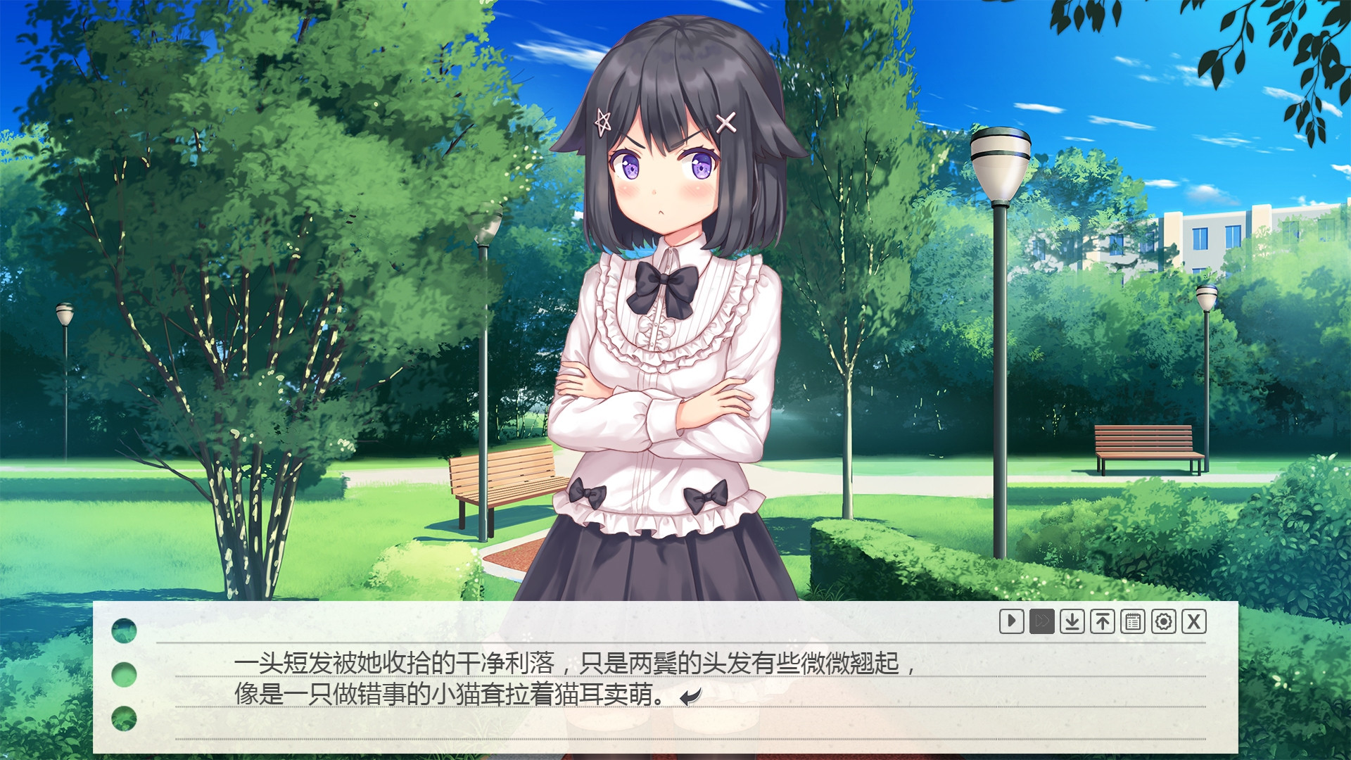 Make butter together! / My paper man girlfriend (Chinese) - кадр 1