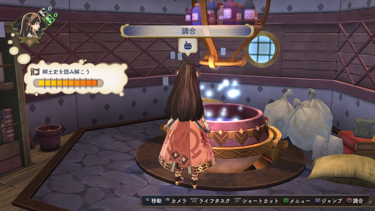 Atelier Shallie: Alchemists of the Dusk Sea - кадр 14