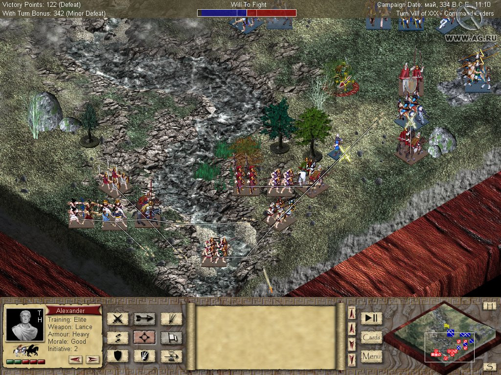 Tin Soldiers: Alexander the Great - кадр 3