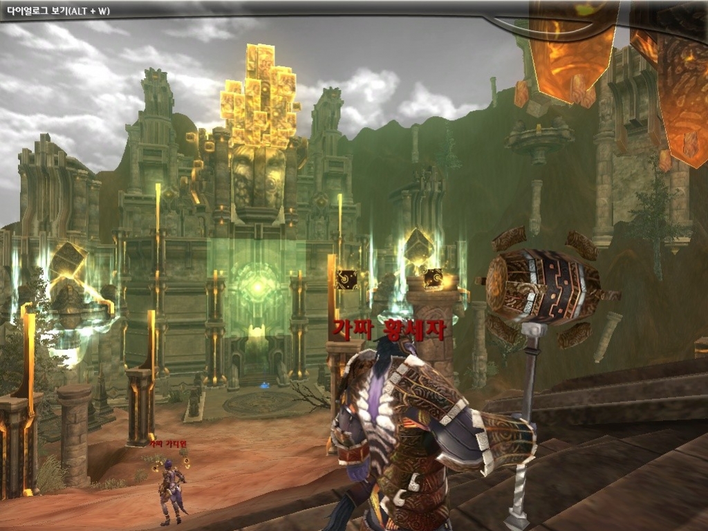 Atlantica Online - кадр 15