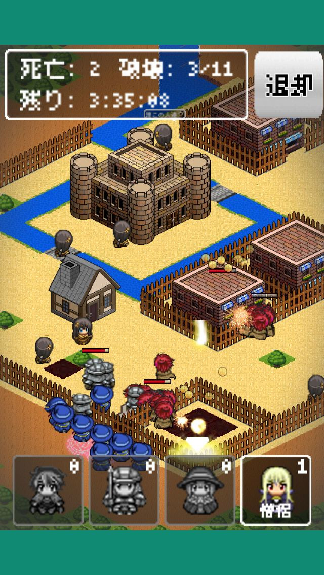 World Conquest Sekaiseifuku - кадр 2