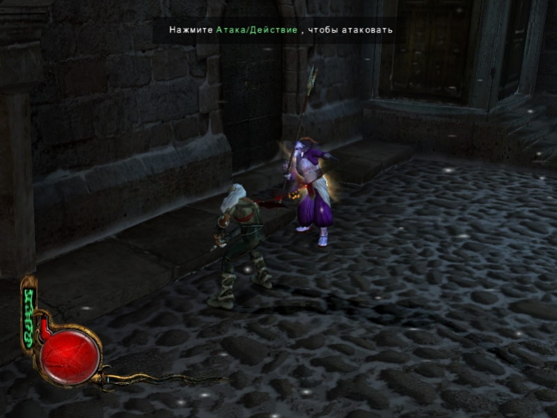 Legacy of Kain: Defiance - кадр 1