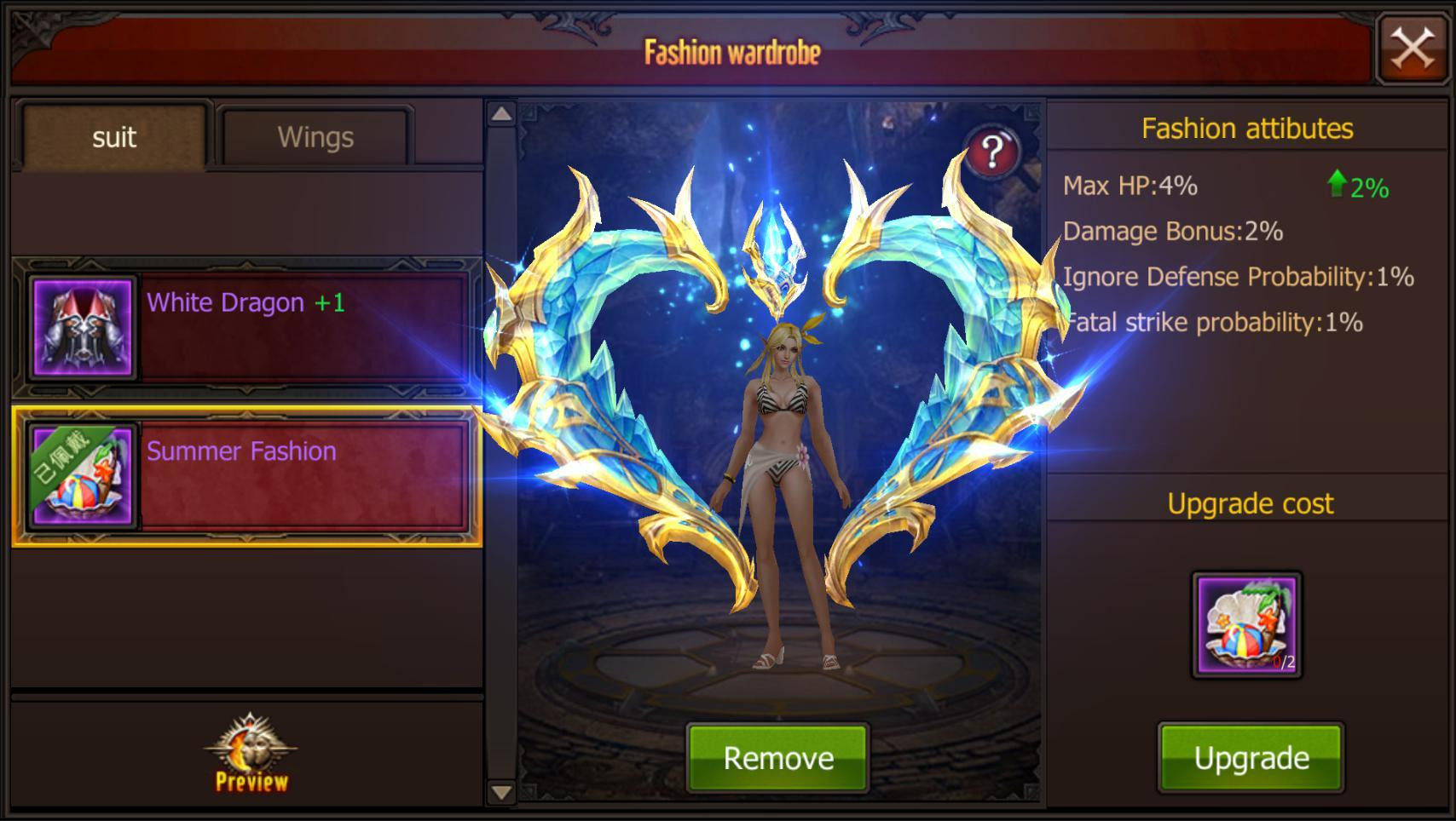 MU Origin Mobile 2.6.9 High Rates - Omega MU (itch) - кадр 1