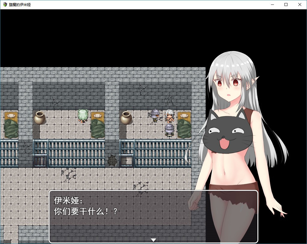 Fallen Emiya - кадр 2