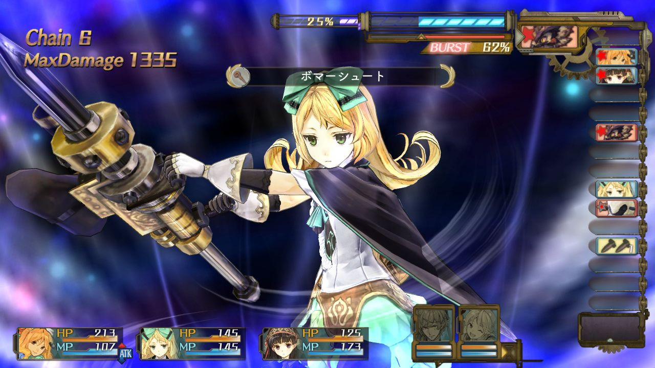 Atelier Shallie: Alchemists of the Dusk Sea - кадр 15