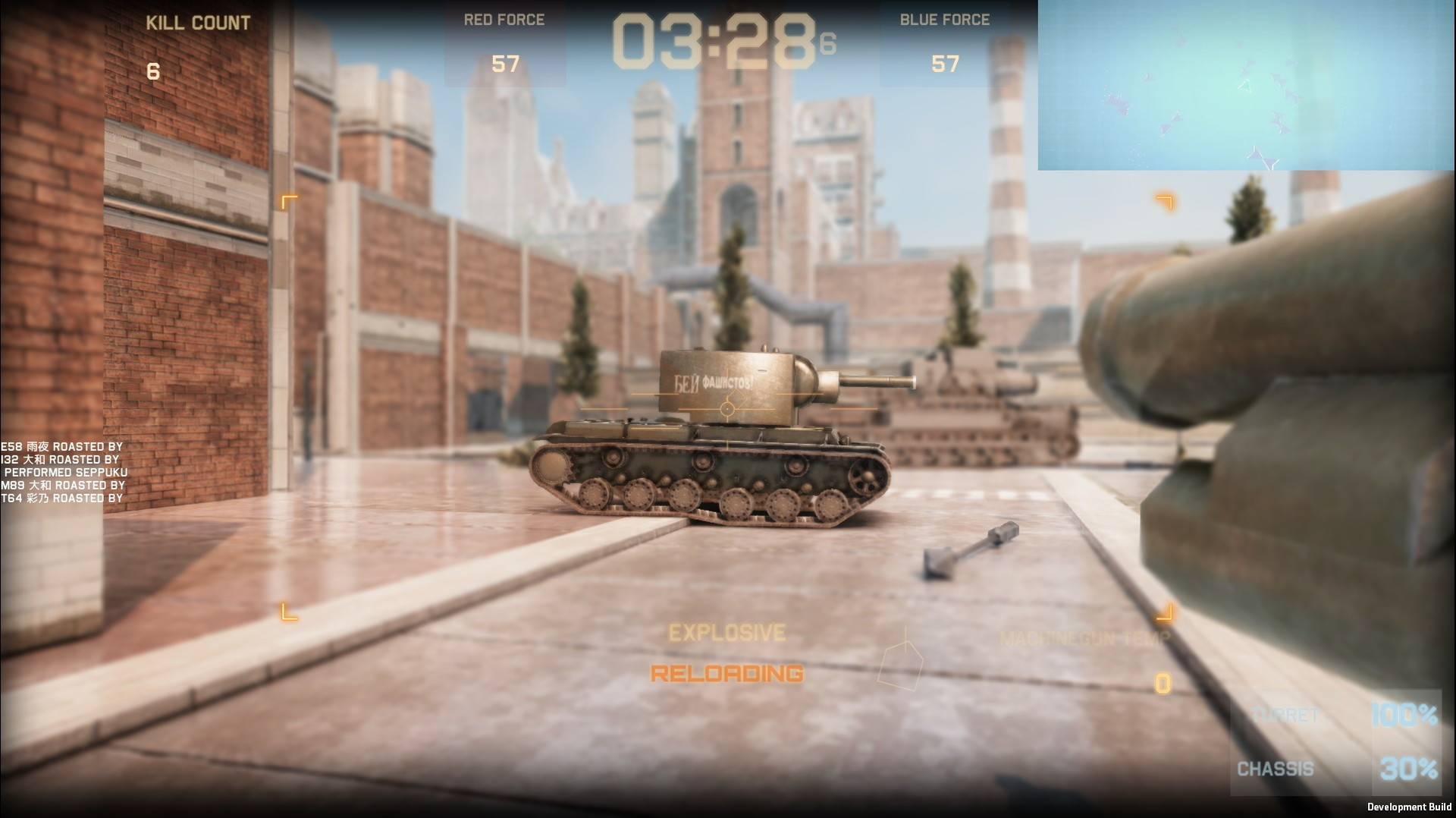 Tokyo Warfare Turbo - кадр 1