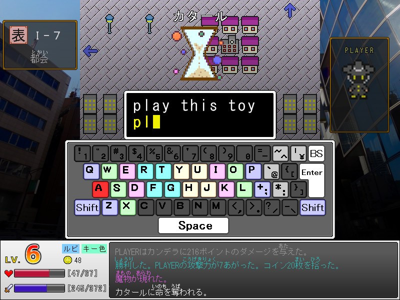 Keyboard use for a walk (JP) - кадр 1