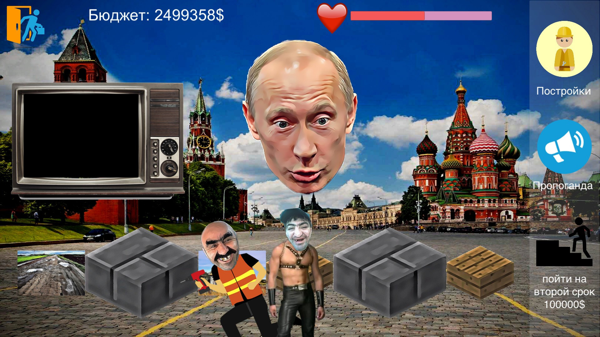 Putin Life - кадр 1