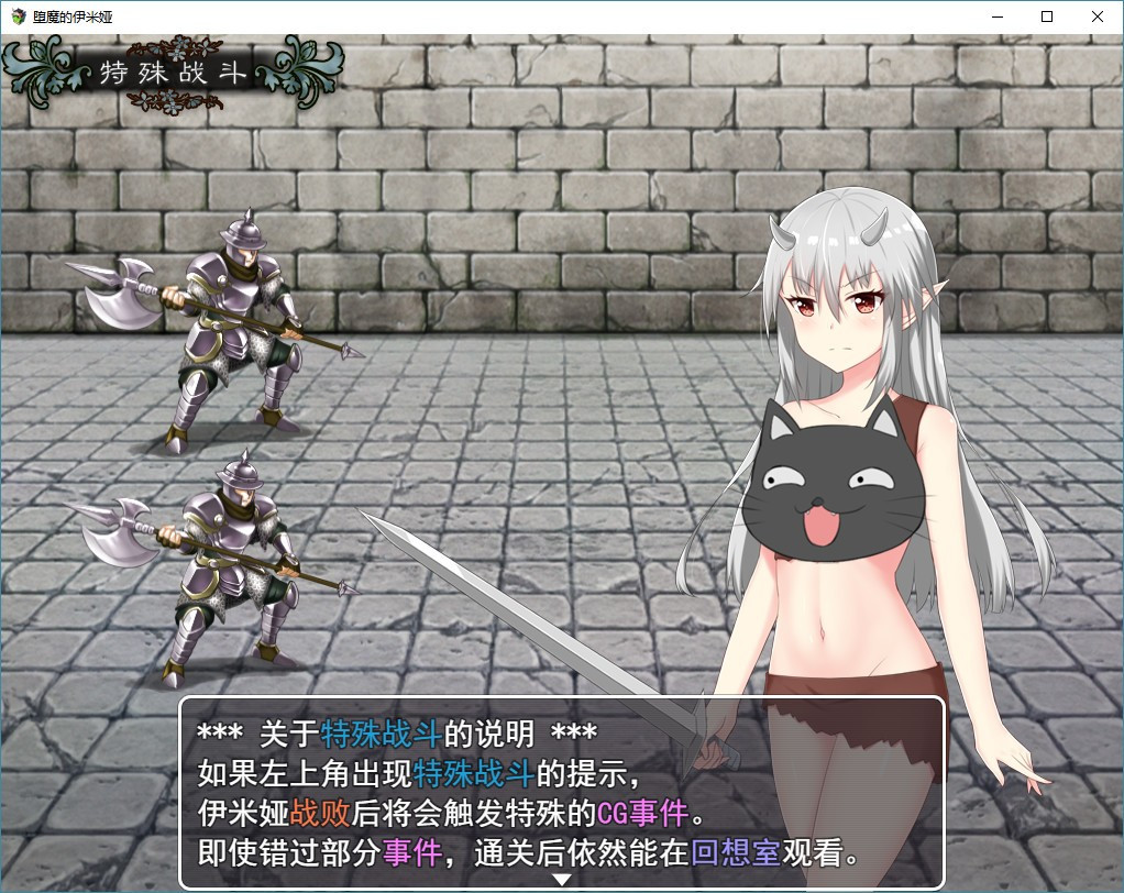 Fallen Emiya - кадр 3