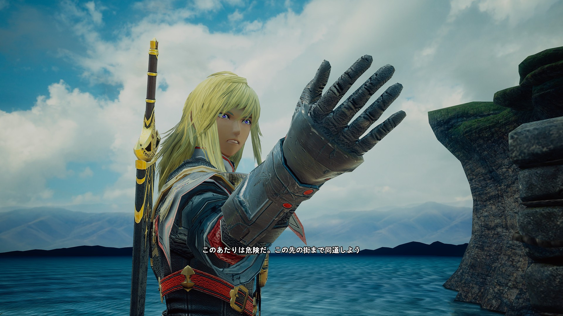 Star Ocean 5 - кадр 7