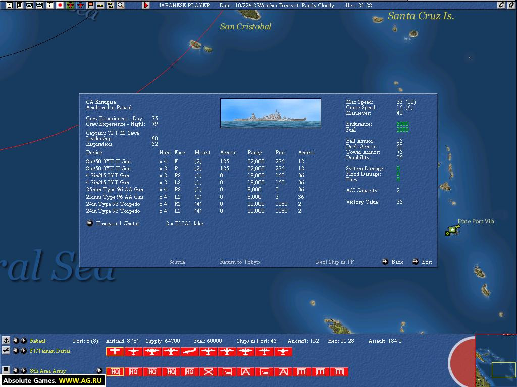 Uncommon Valor: Campaign for the South Pacific - кадр 2