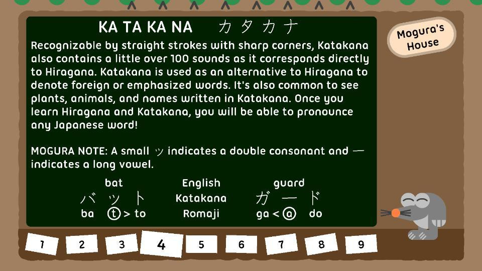 Let's Learn Japanese: Deluxe (itch) - кадр 2