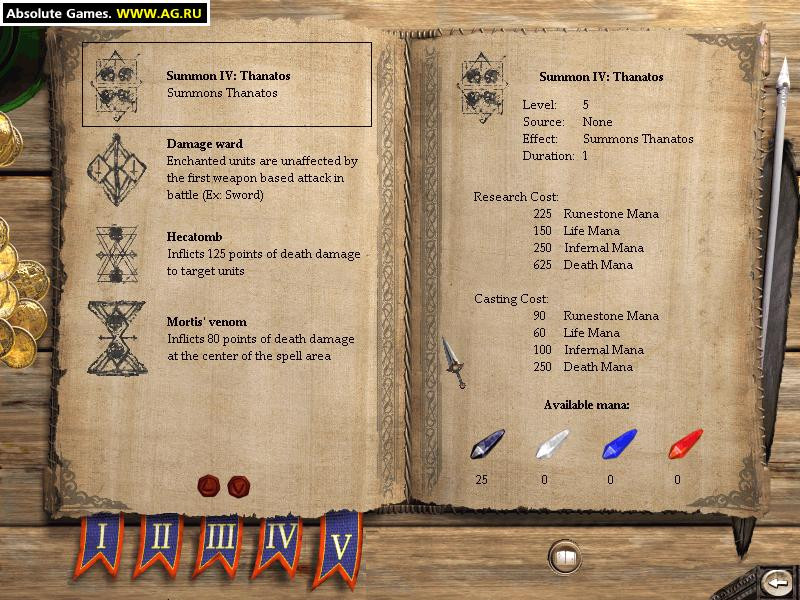 Disciples 2: Dark Prophecy - кадр 3