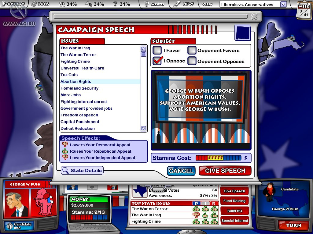 The Political Machine - кадр 2
