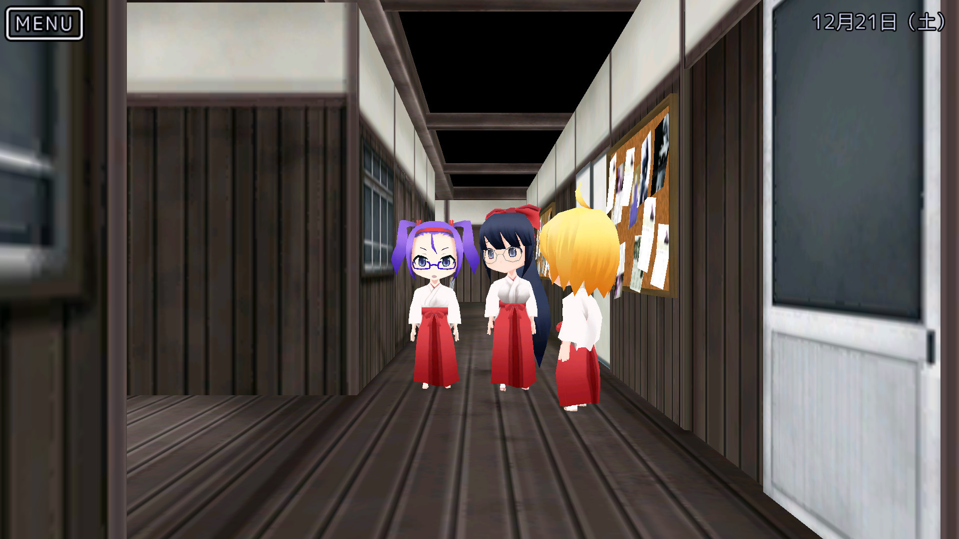 Miko Gakkou Monogatari: Kaede Episode - кадр 1