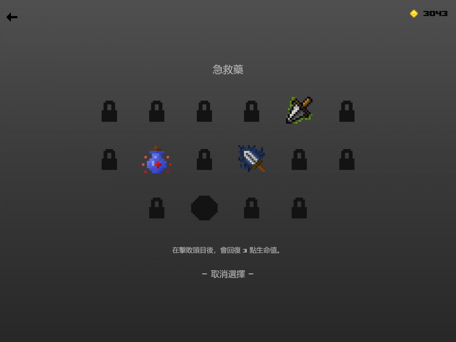Card Dungeon / Card City (itch, snowpeak, Chinese) - кадр 1