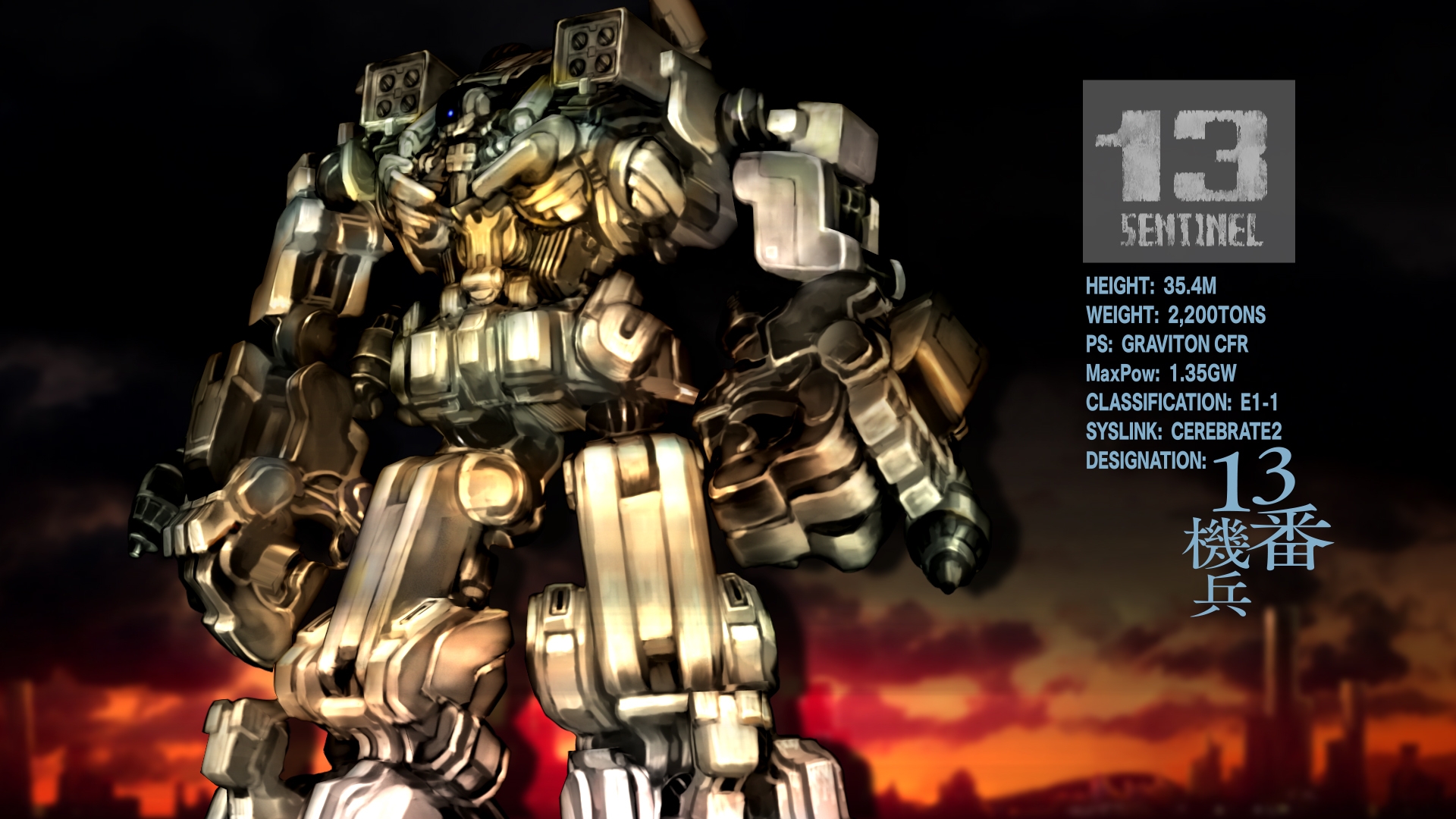 13 Sentinels: Aegis Rim - кадр 3