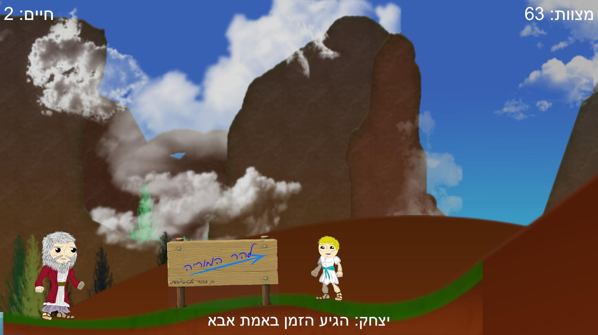 Issac's binding - The true story (itch) - кадр 1