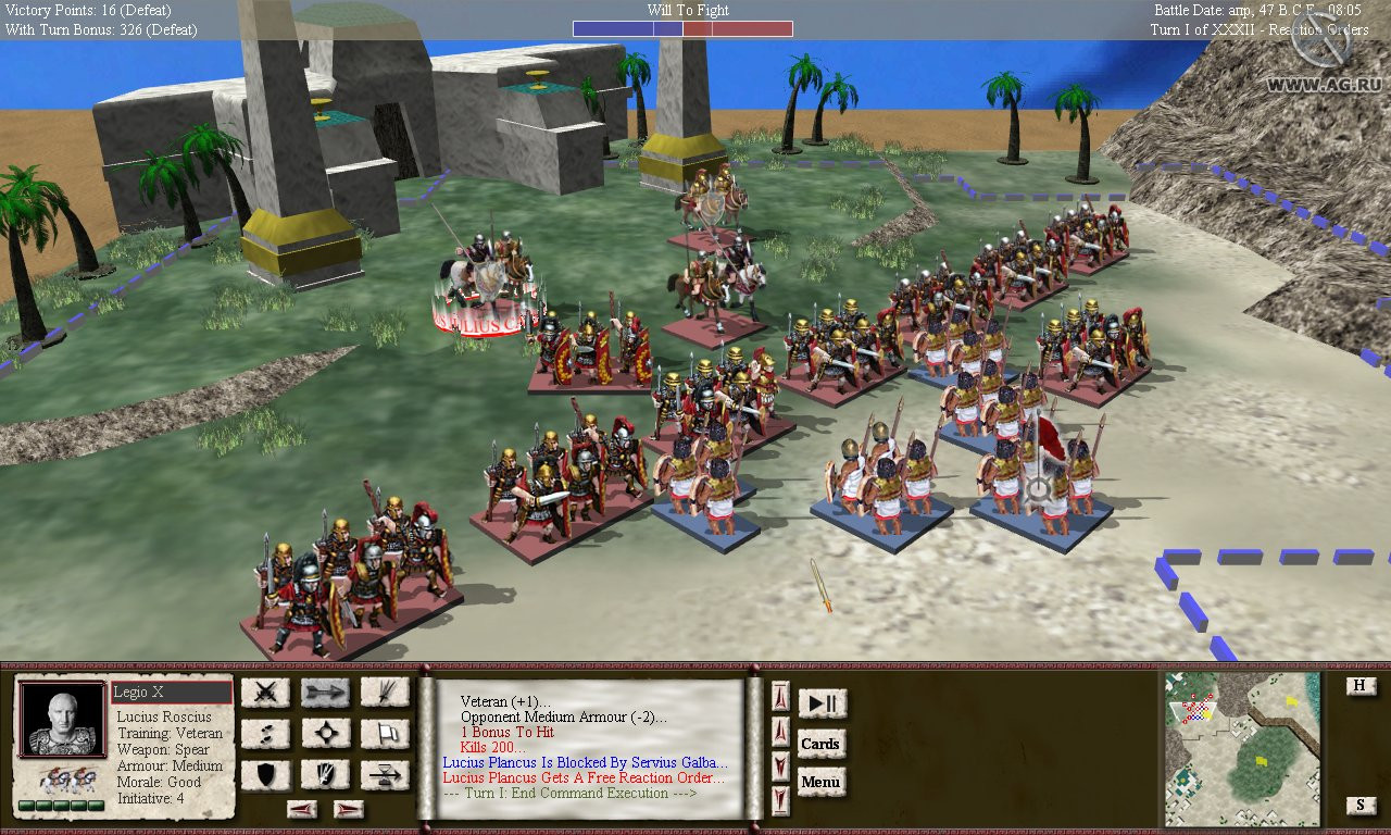 Tin Soldiers: Julius Caesar - кадр 5