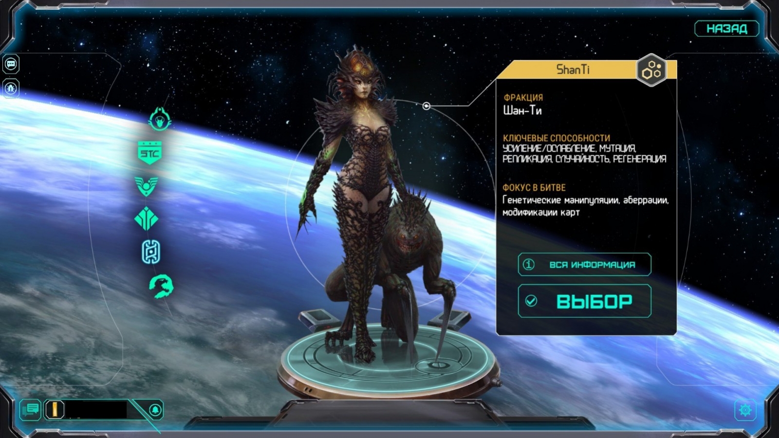 Star Crusade CCG - кадр 2
