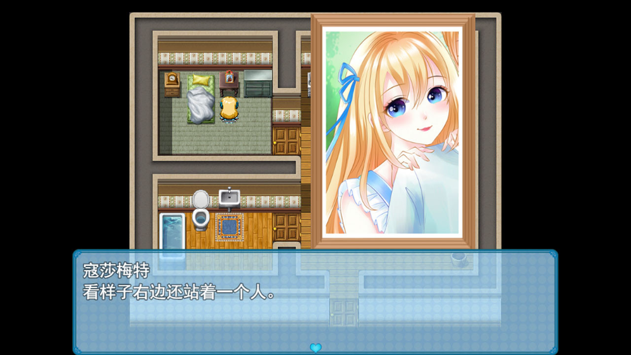 Consummate:Missing World - кадр 1