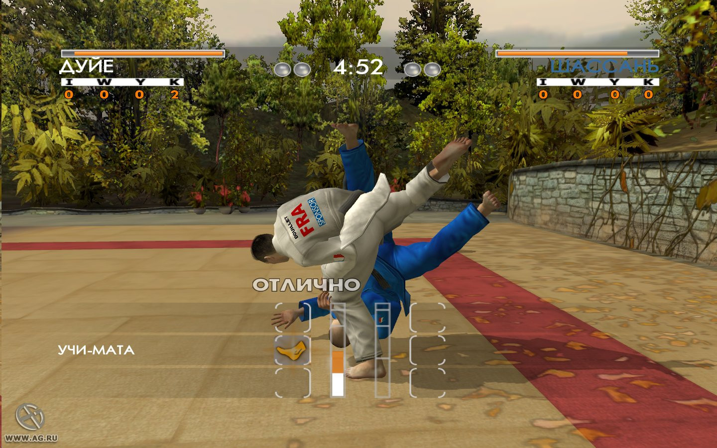 David Douillet Judo - кадр 1