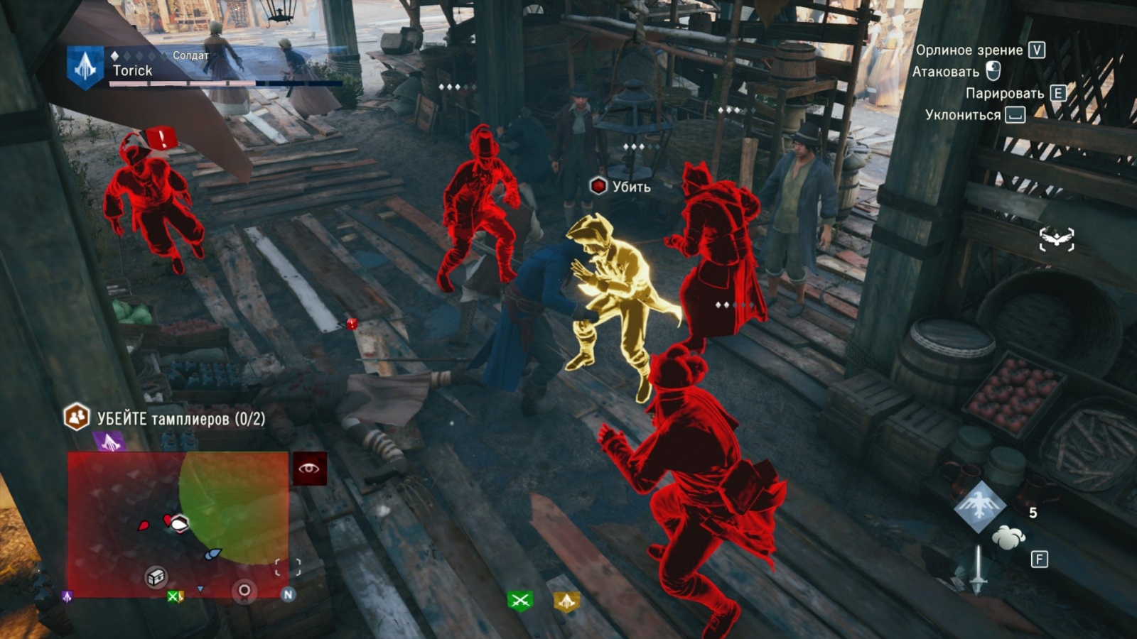 Assassin's Creed Unity - кадр 2