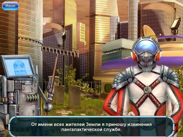 Mushroom Age - кадр 2