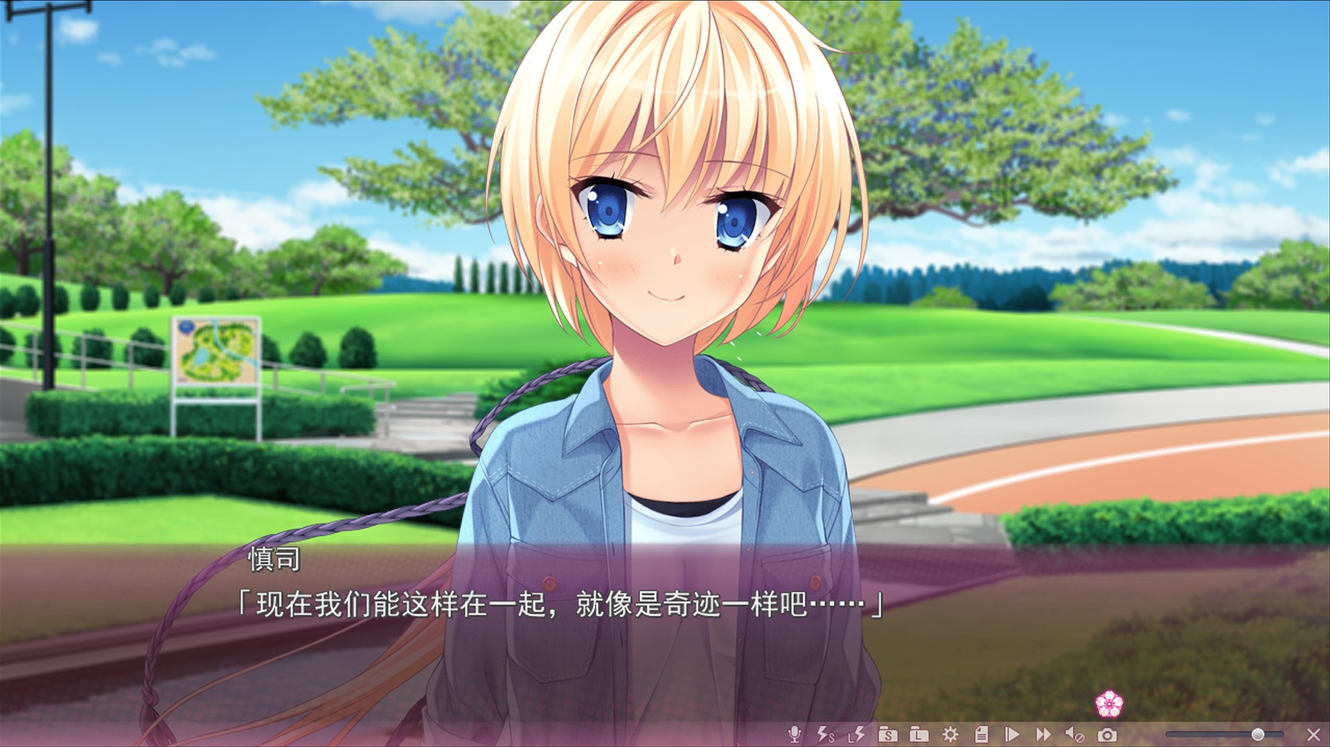 Sakura no Mori - Dreamers 2 / Sakura no - net dreamer 2 (Chinese) - кадр 2