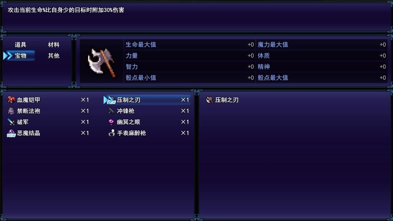 Dice&Fighter Realm (Chinese) - кадр 1