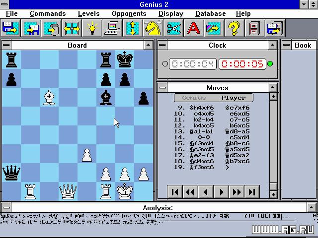 Mephisto Chess Genius 2 - кадр 1