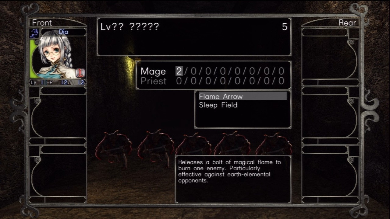 Wizardry: Labyrinth of Lost Souls - кадр 6