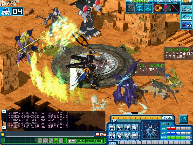 Digimon Battle - кадр 5