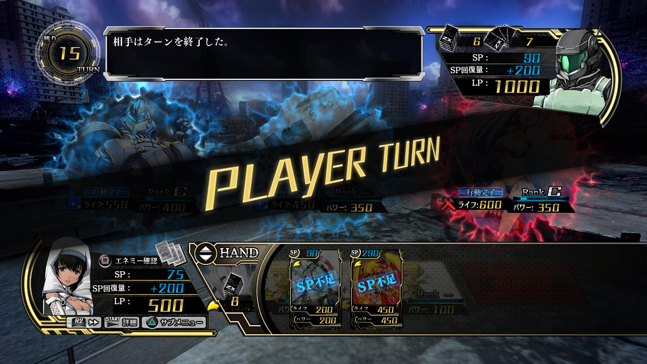 Z/X: Zillions of Enemy X - кадр 4