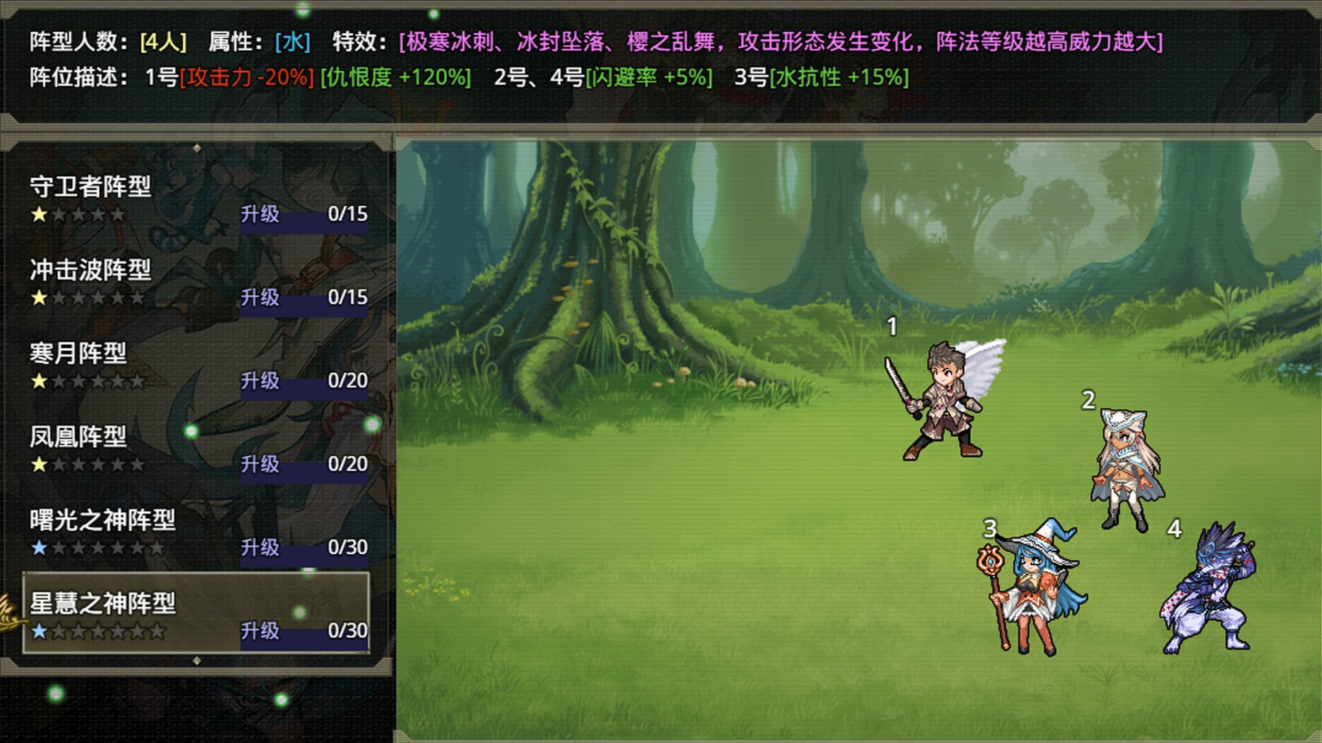 Pinnacle Knights (itch, Chinese) - кадр 2