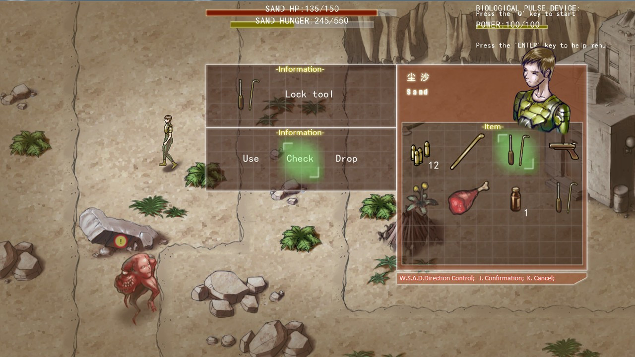 Dust selection / The choice of sand (Chinese) - кадр 2