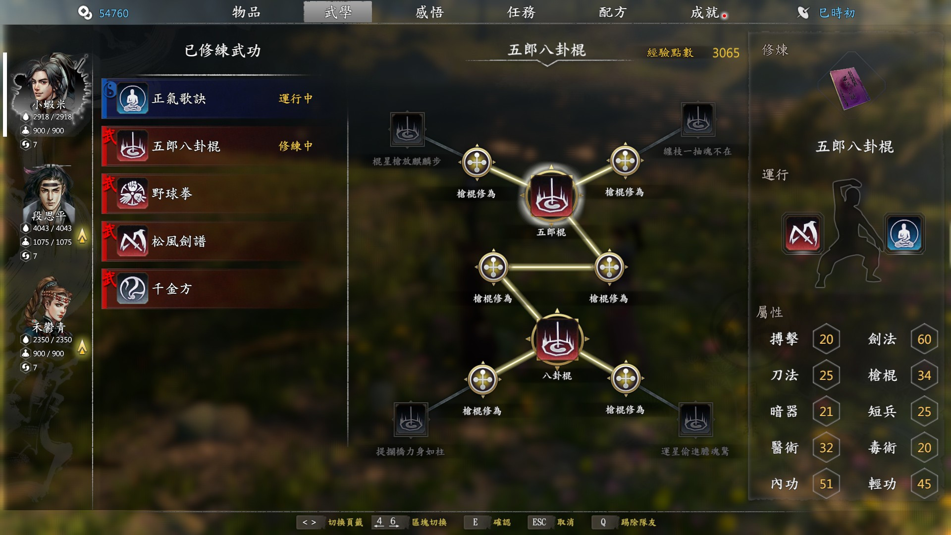 Heroes of Heluo / Ho Tu Lo Shu: The Books of Dragon (Chinese) - кадр 1