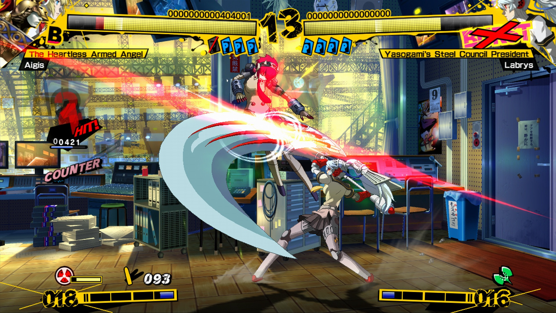Persona 4 Arena - кадр 12