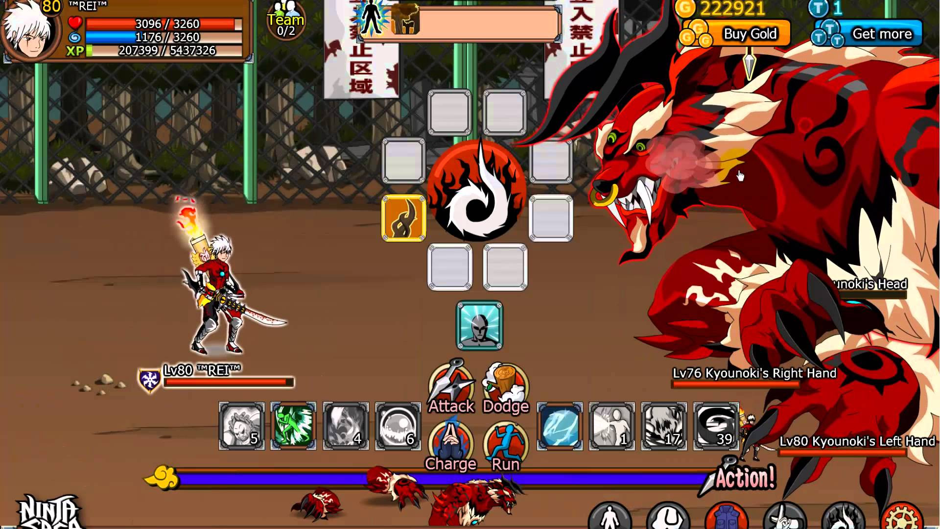 Ninja Saga - кадр 1