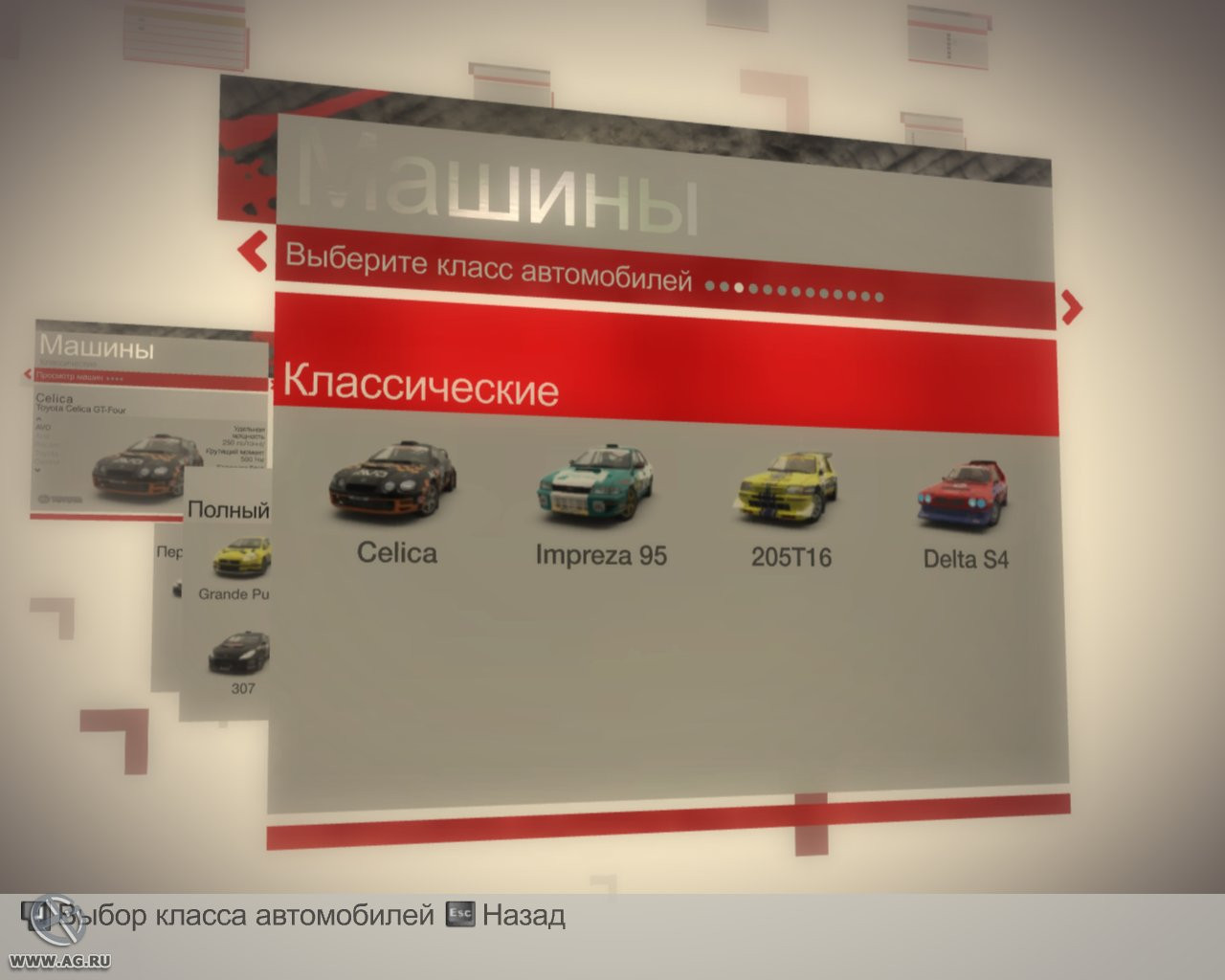 Colin McRae: DiRT - кадр 7