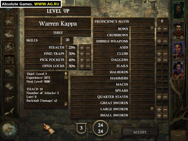 Icewind Dale - кадр 3