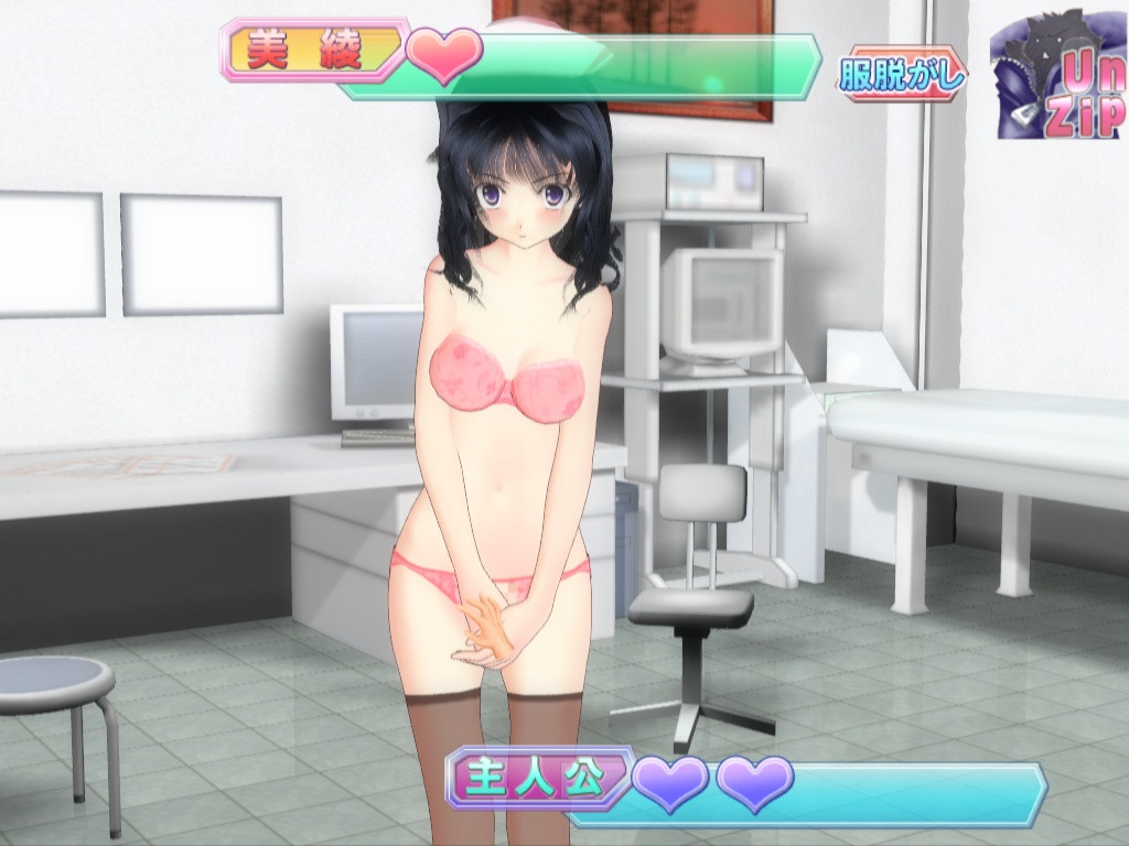 Eroi 3D - кадр 2