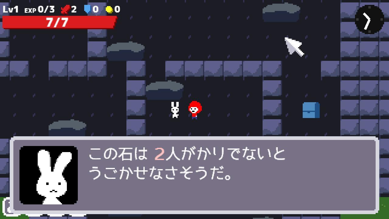 Counter Hero Chapter 1 (itch, JP) - кадр 1