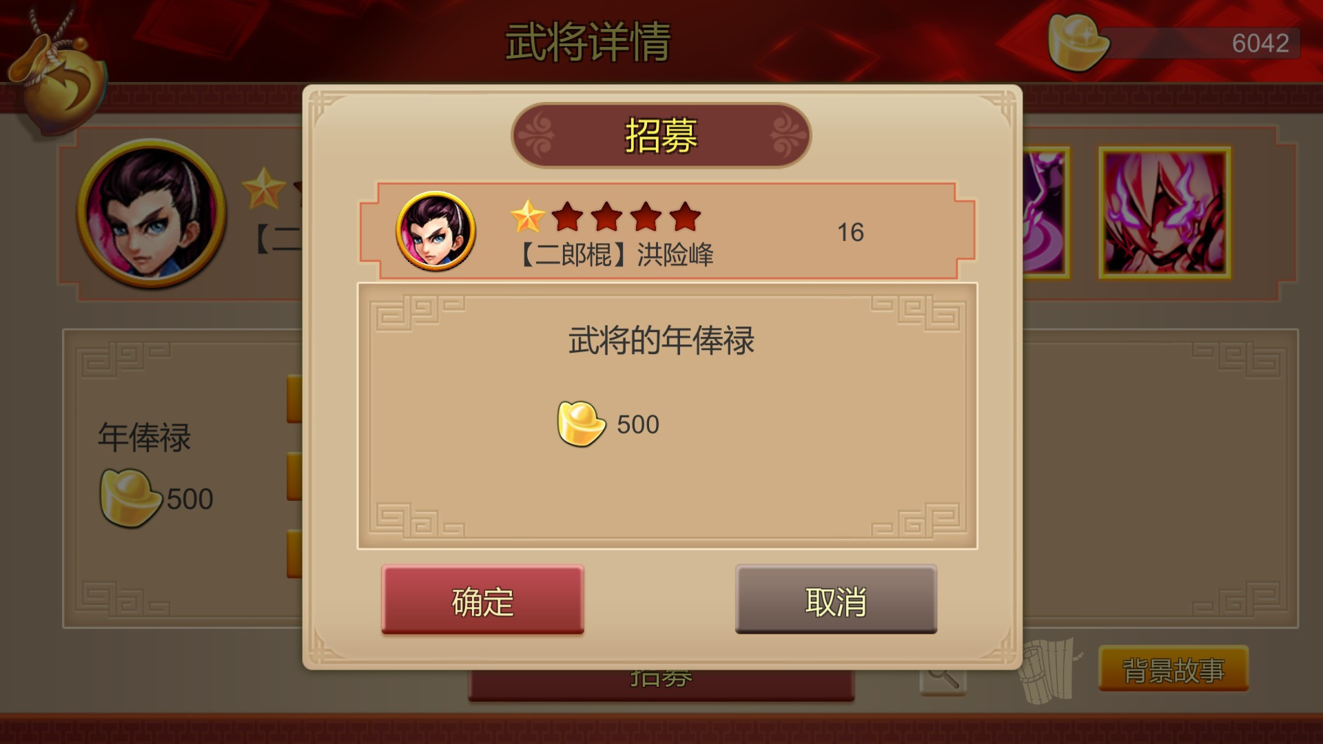 Proud Emperor's Reminiscence (Chinese) - кадр 3