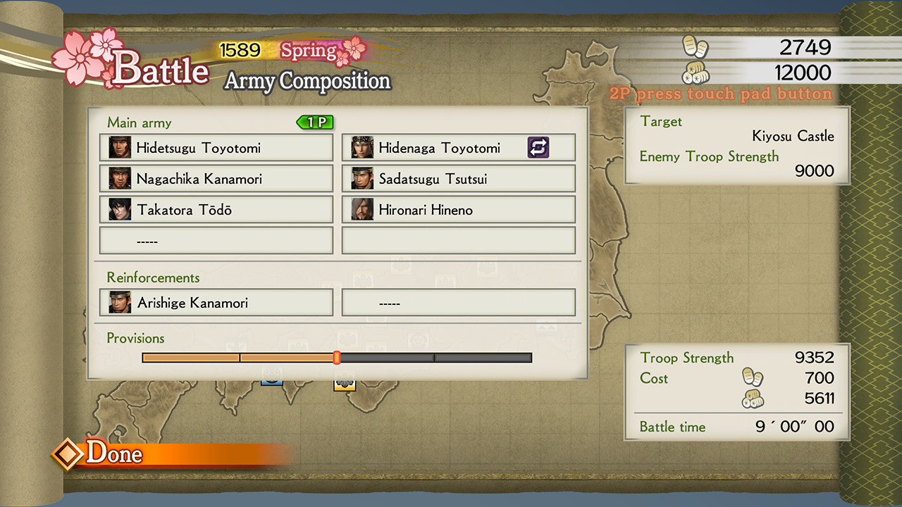 SAMURAI WARRIORS 4 Empires - кадр 1